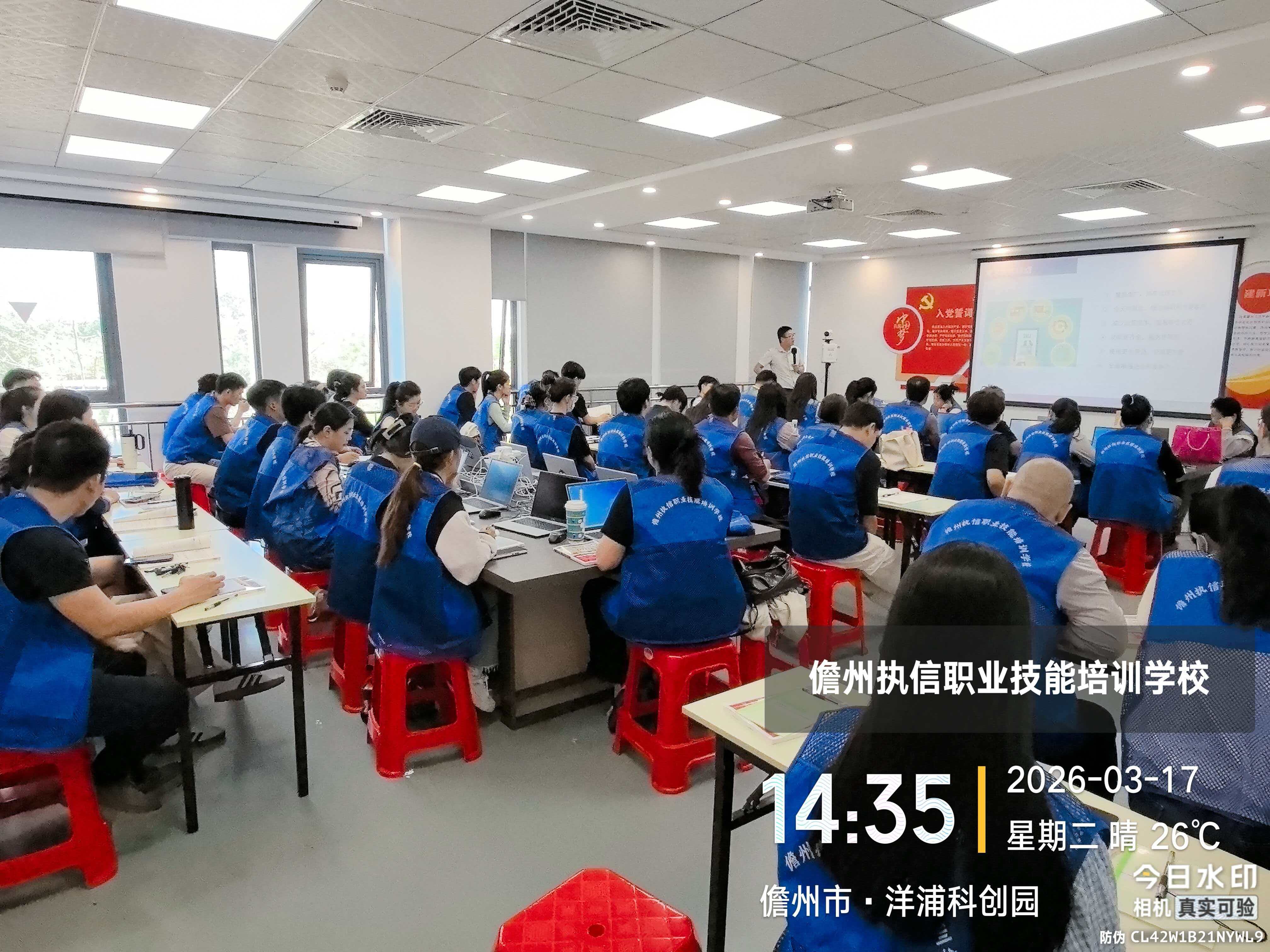 AI与数字技能课堂