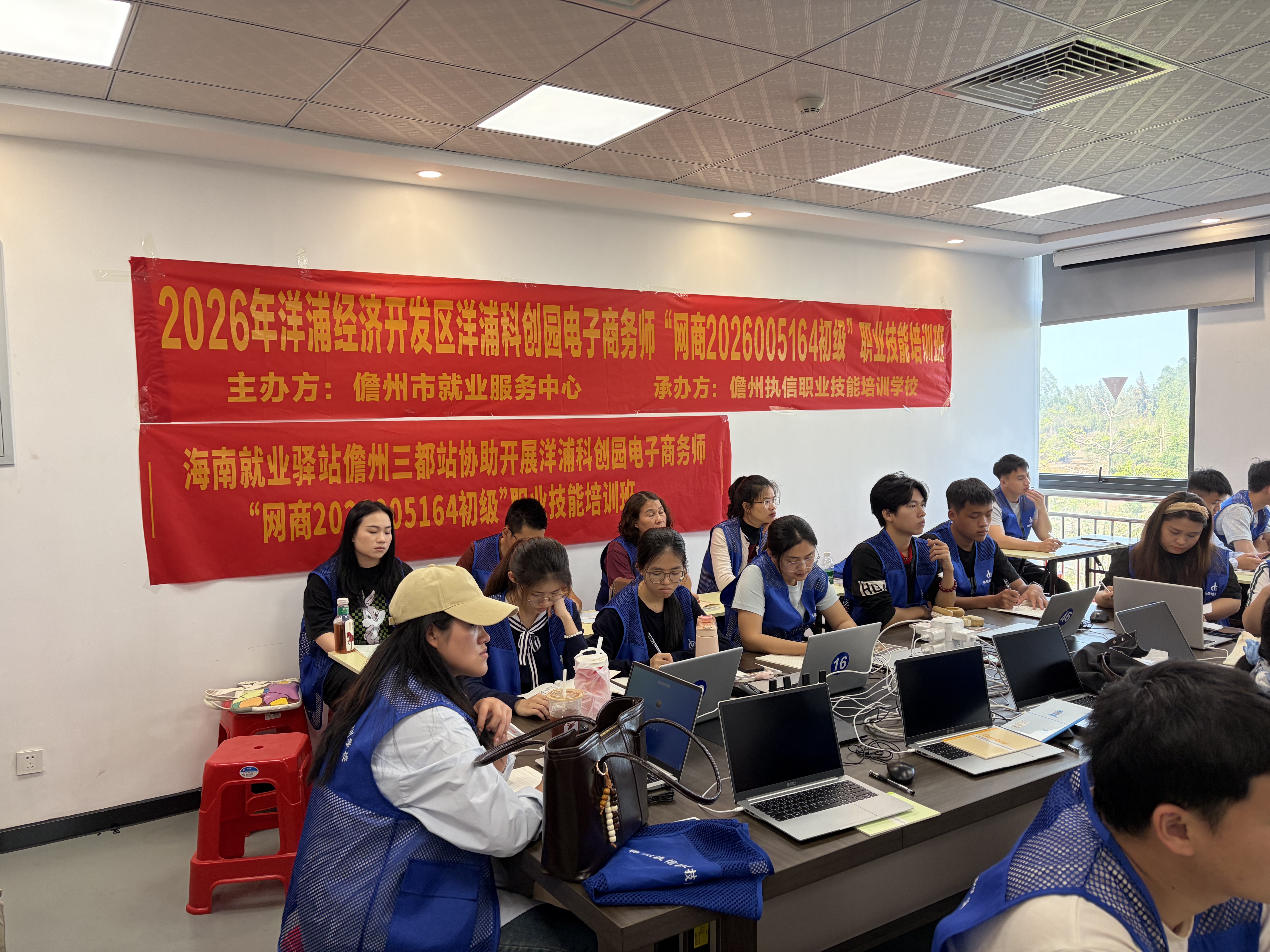 课堂学习环境